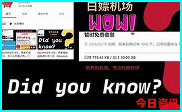长春十大必去景点